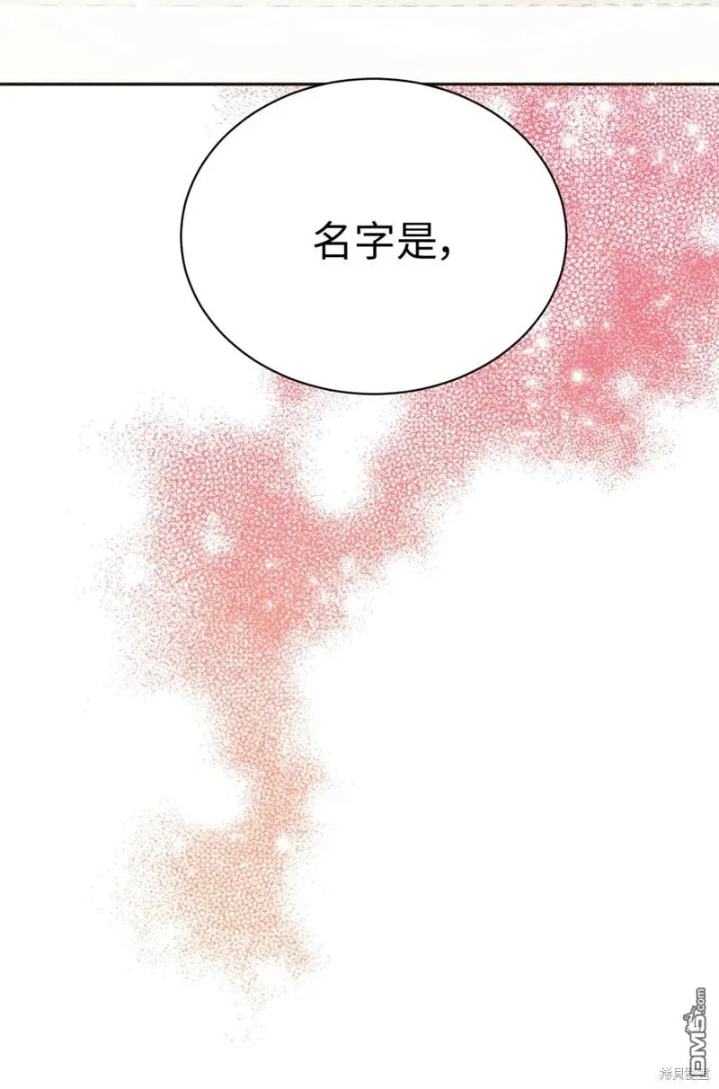 第40话 第17页