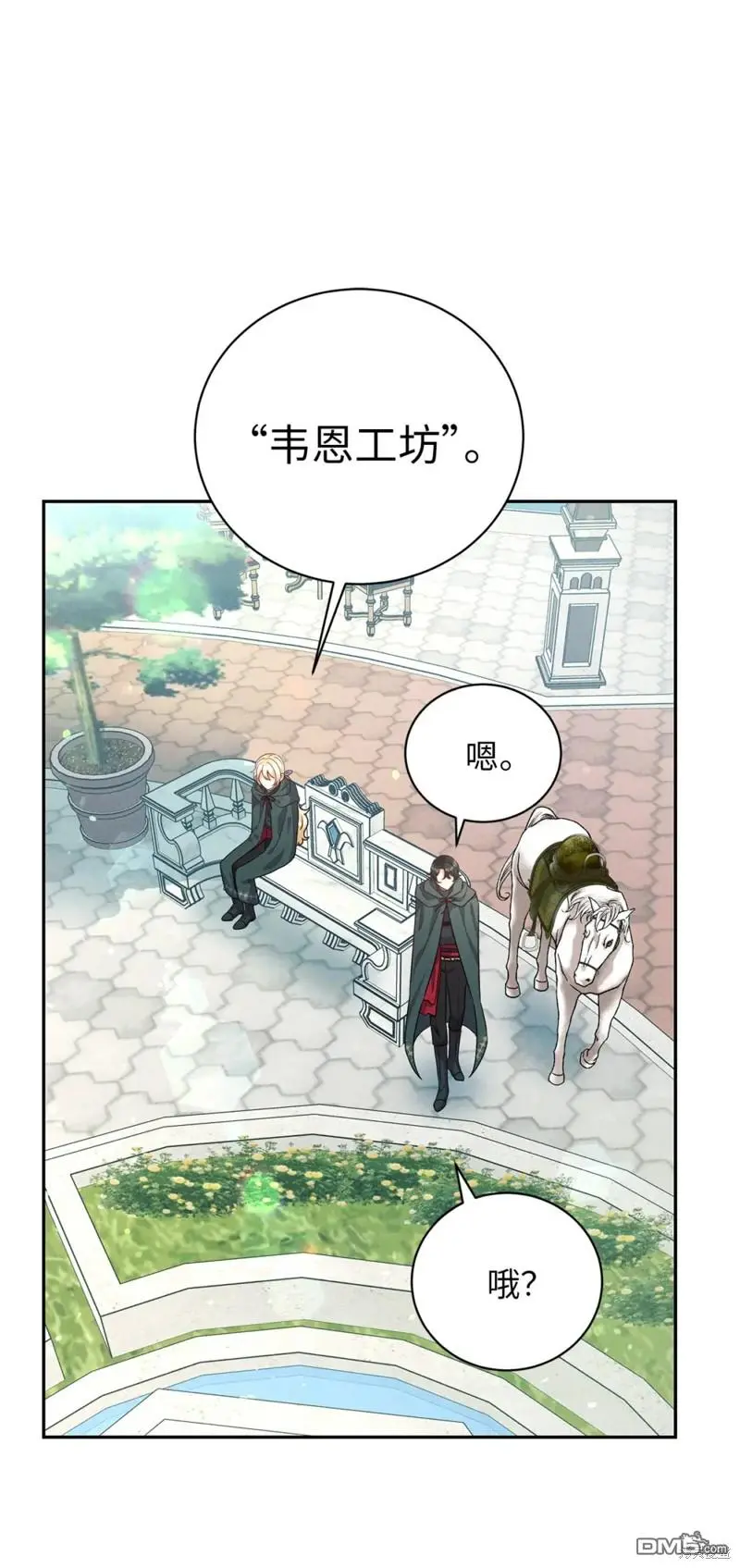 第40话 第18页