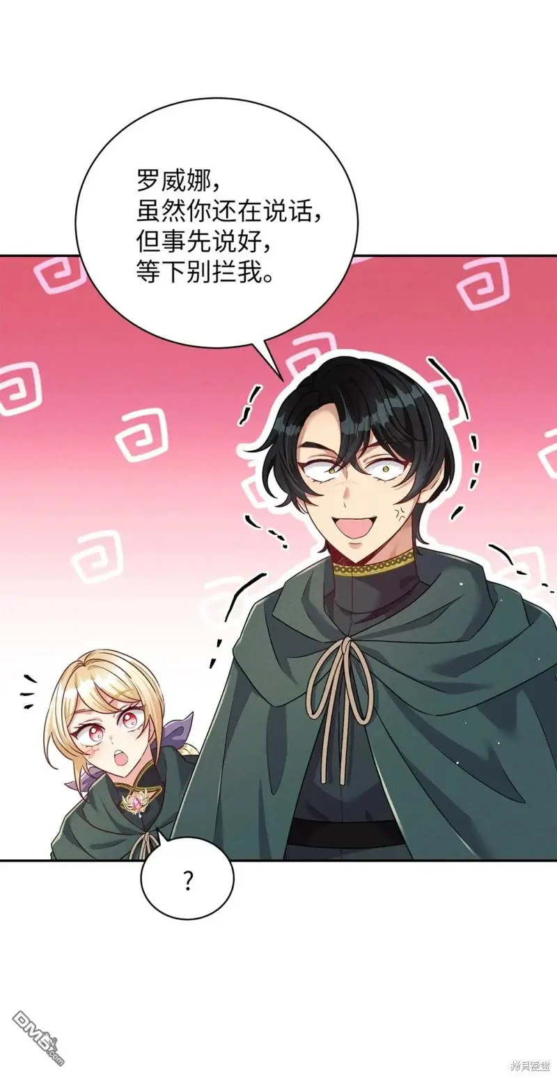 第40话 第19页