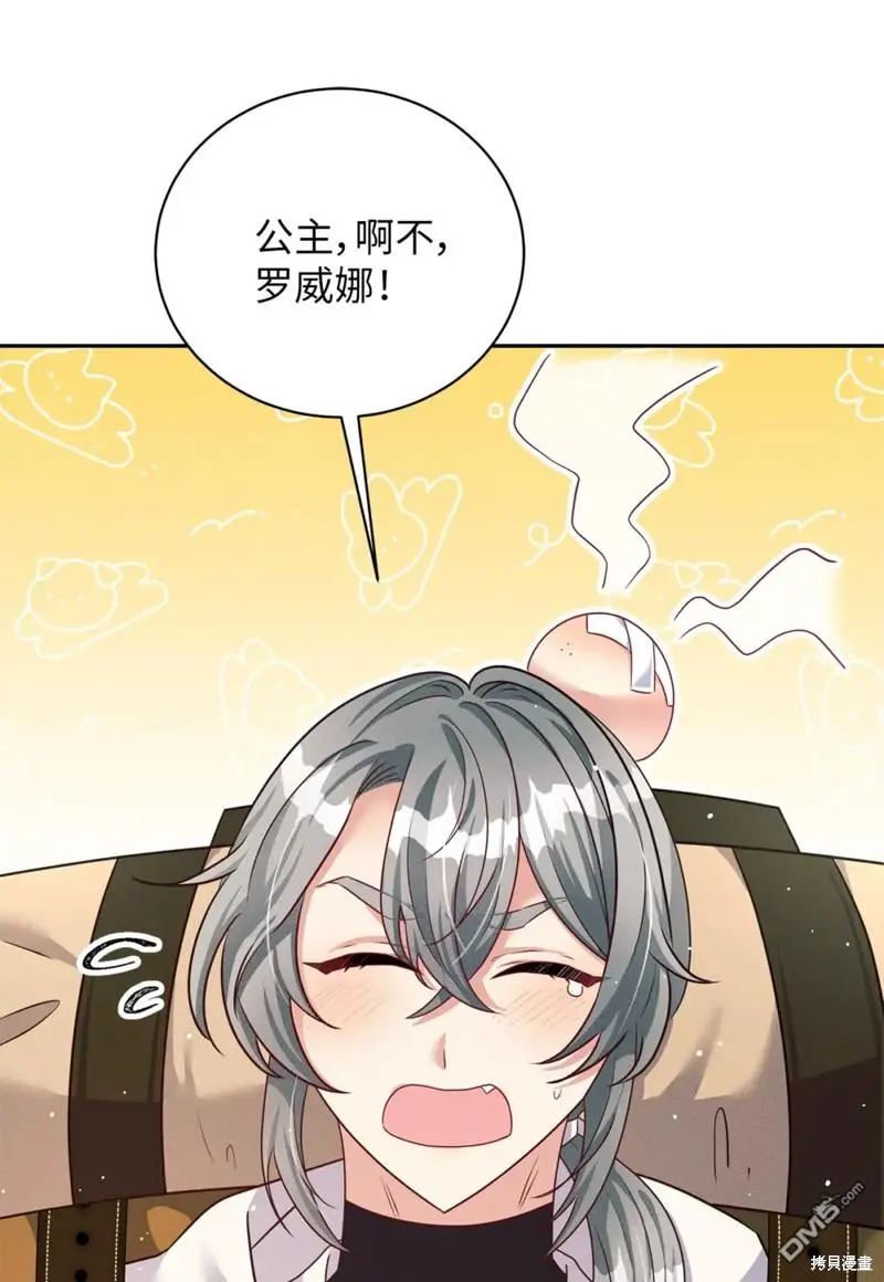 第40话 第24页