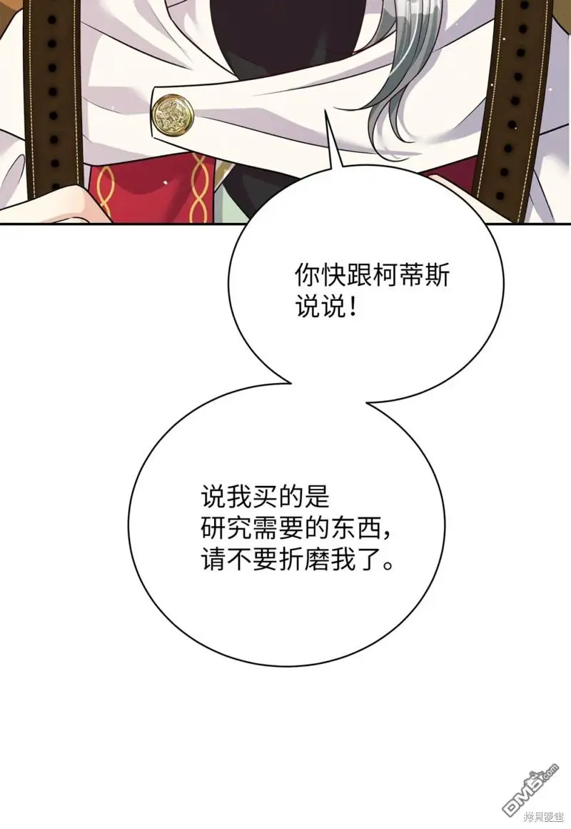 第40话 第25页