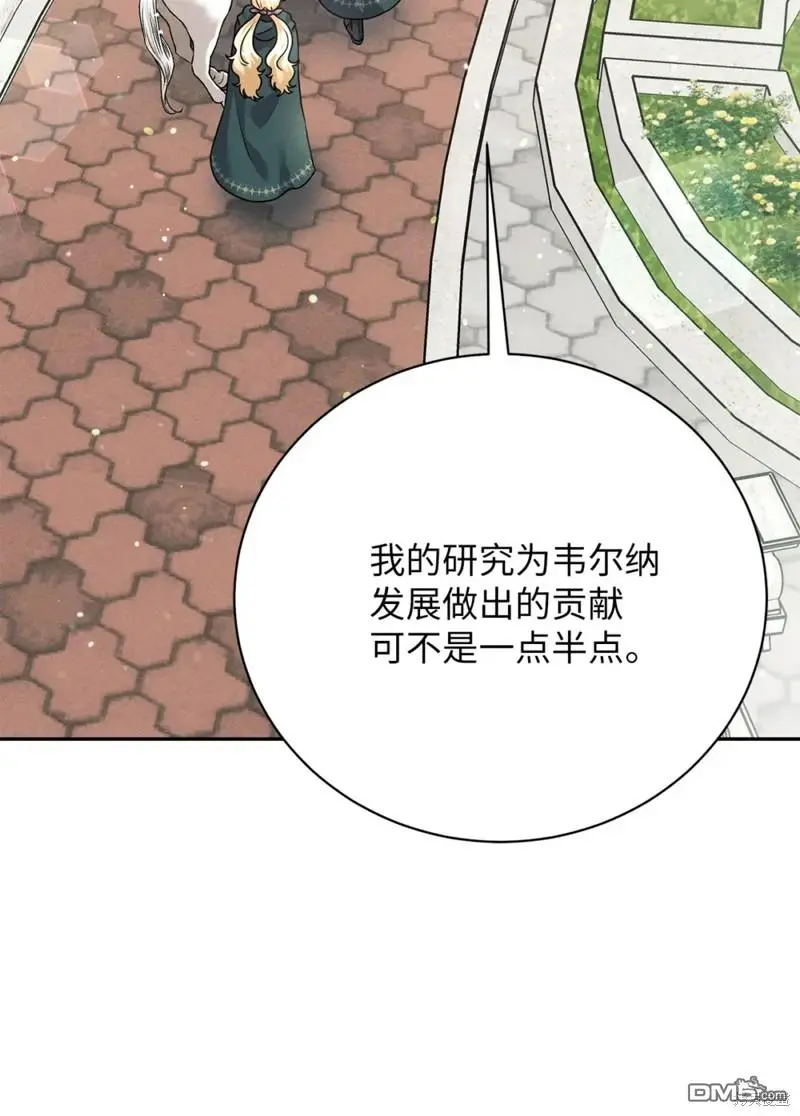 第40话 第28页