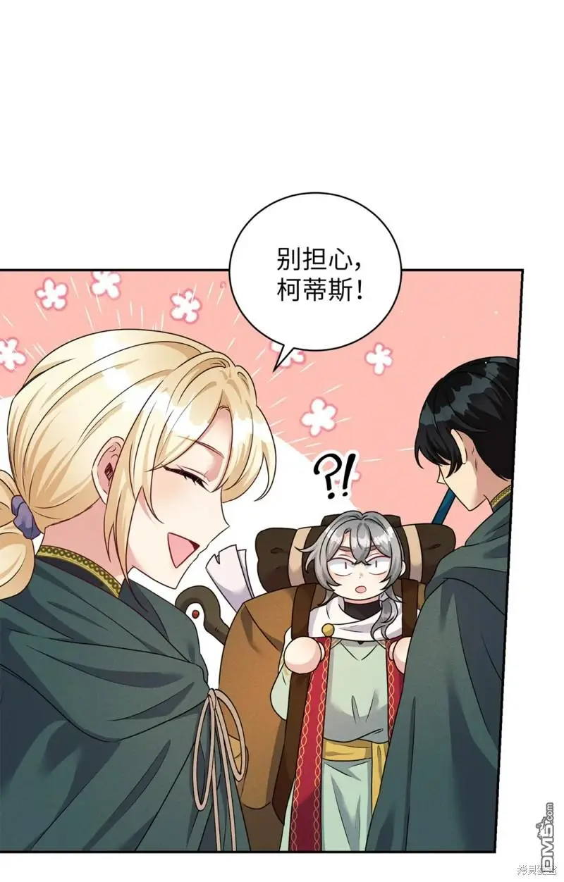 第40话 第29页