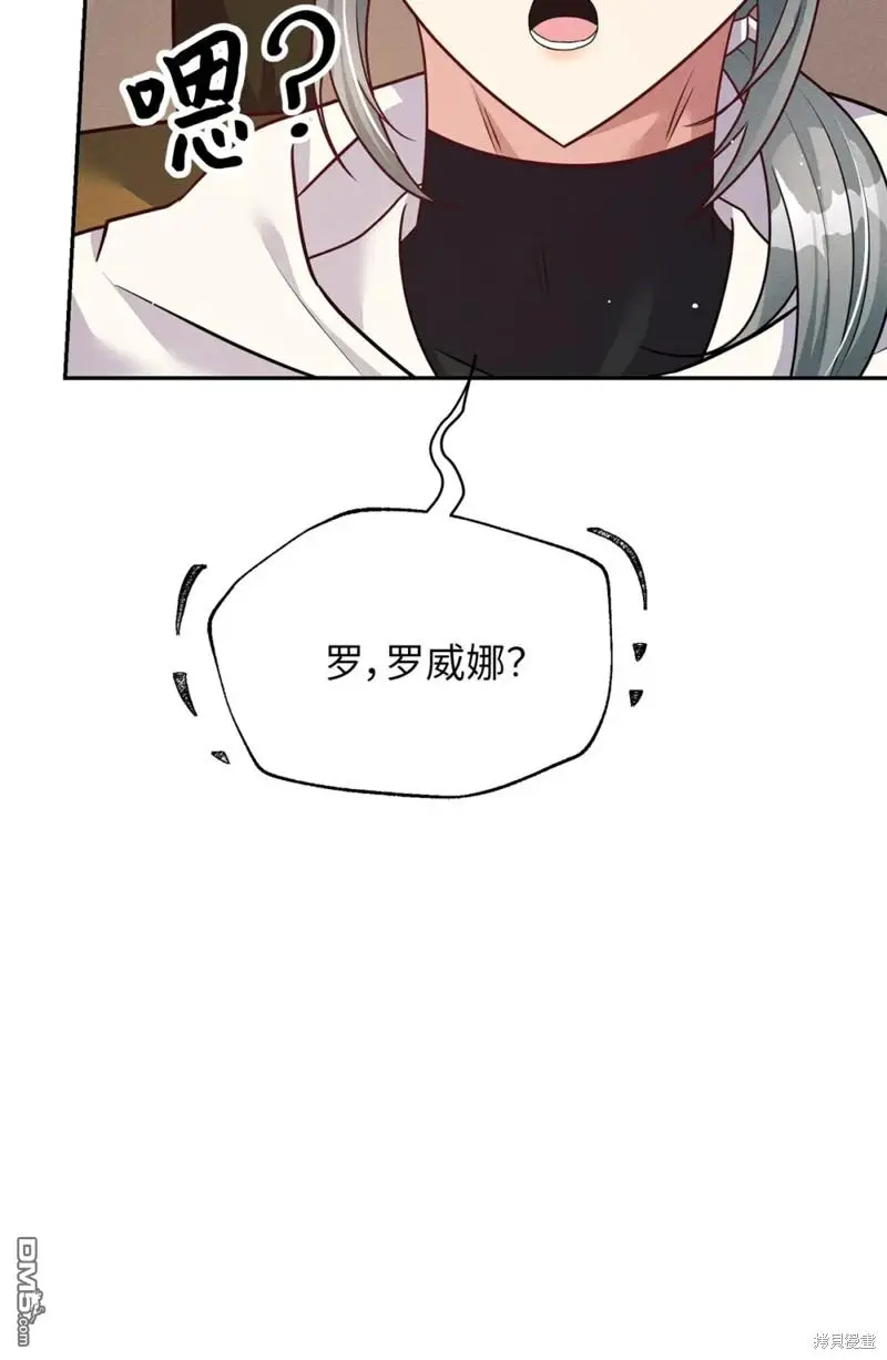 第40话 第31页