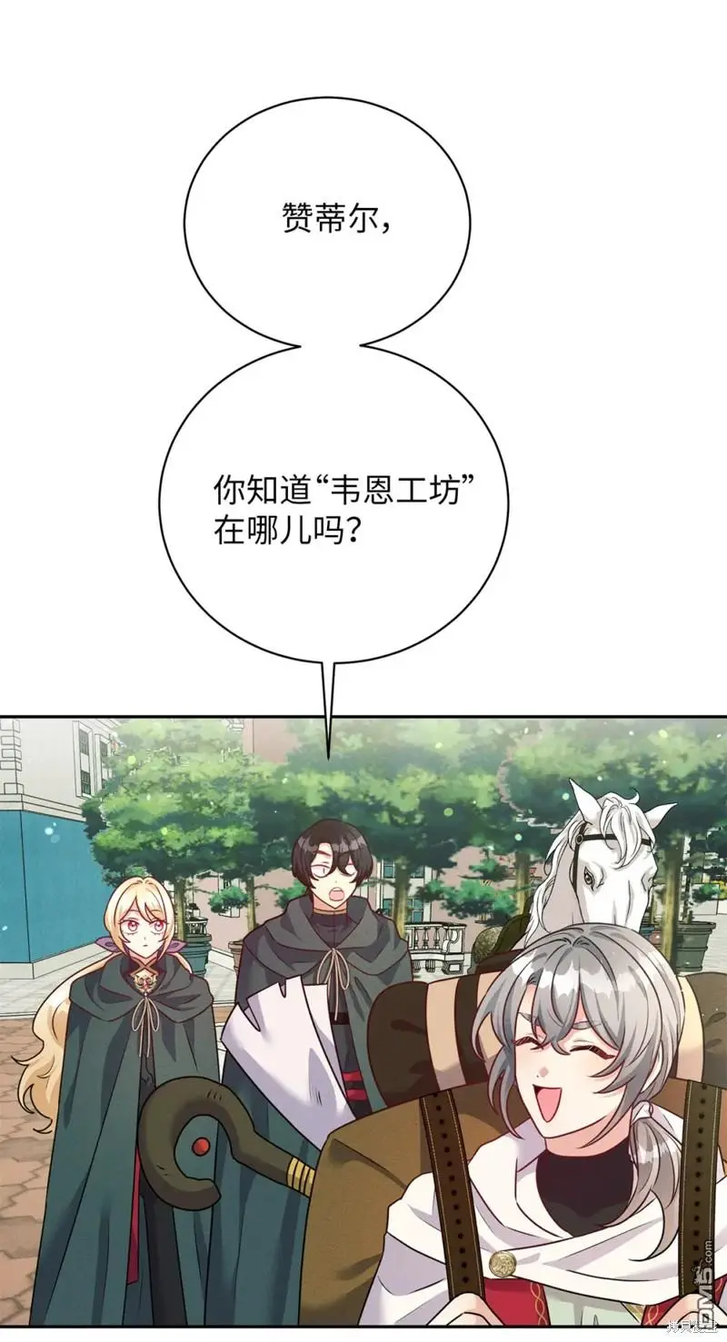 第40话 第36页