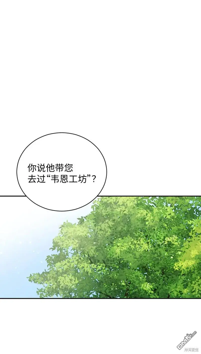 第40话 第38页