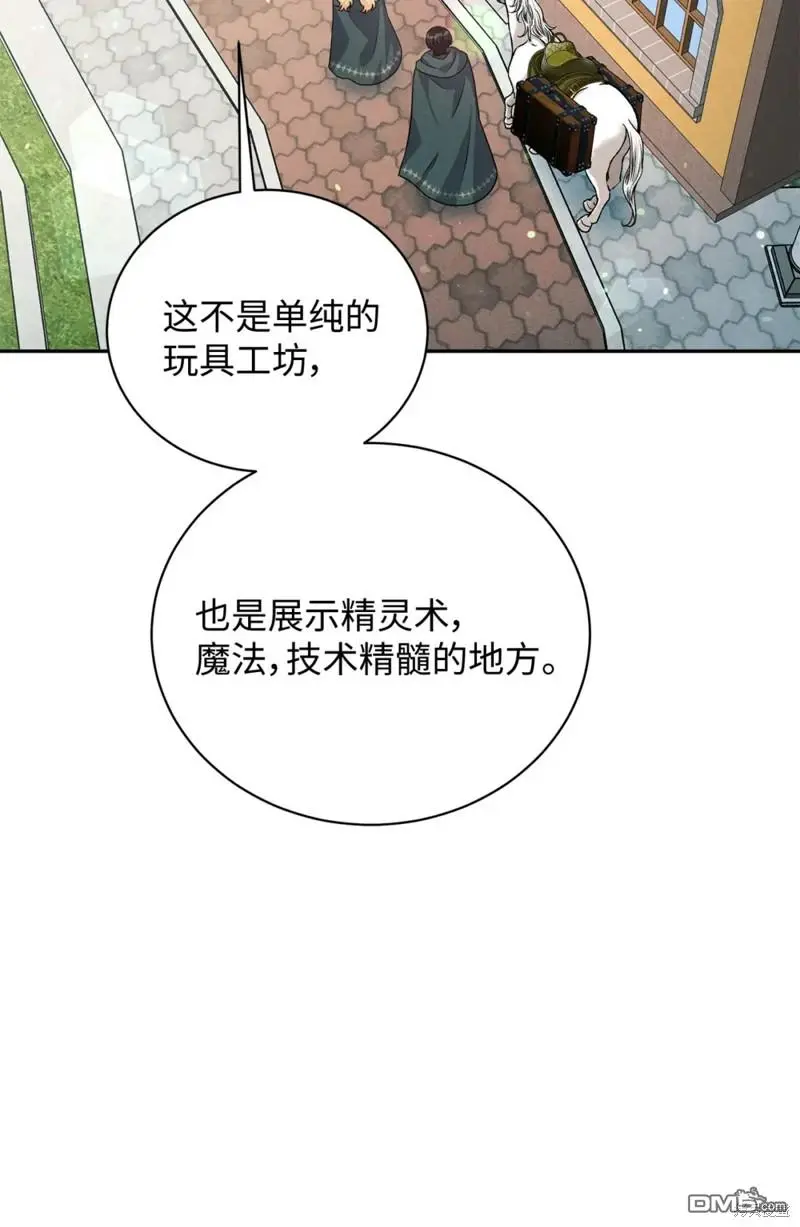 第40话 第41页
