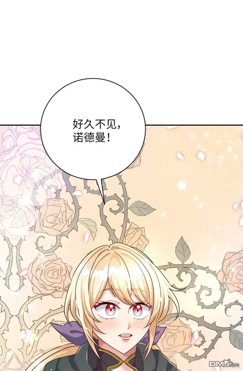 第40话 第44页