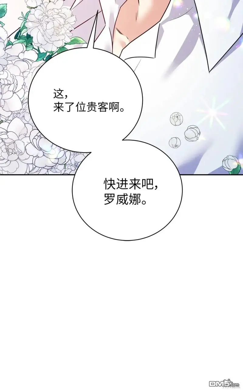 第40话 第47页