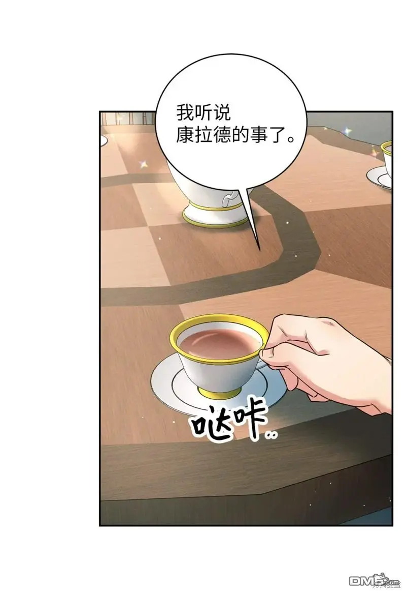 第40话 第50页