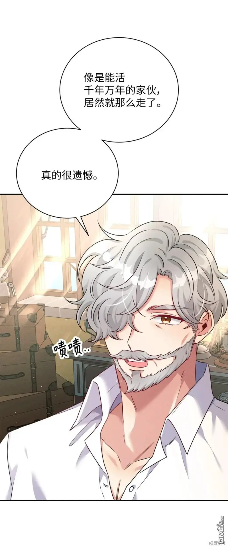 第40话 第51页