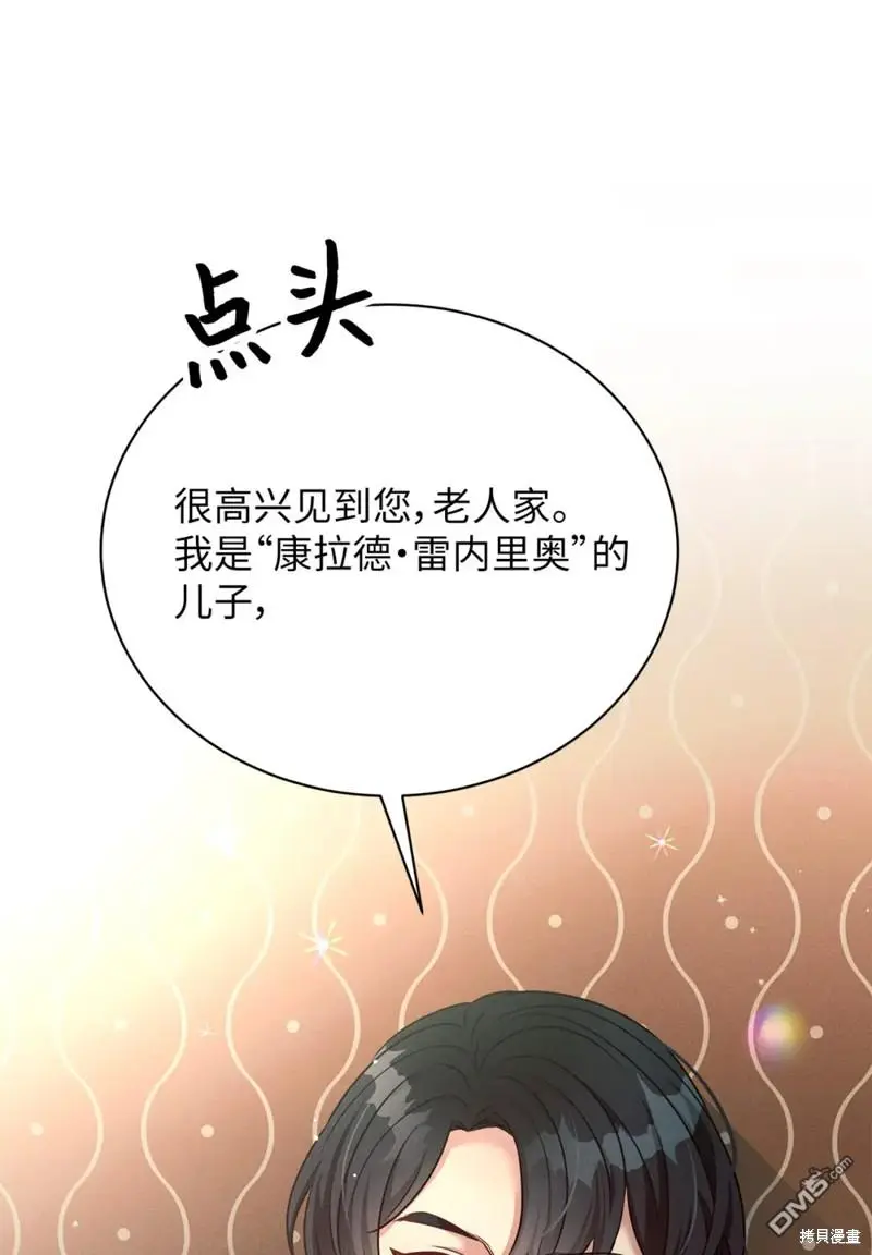 第40话 第55页
