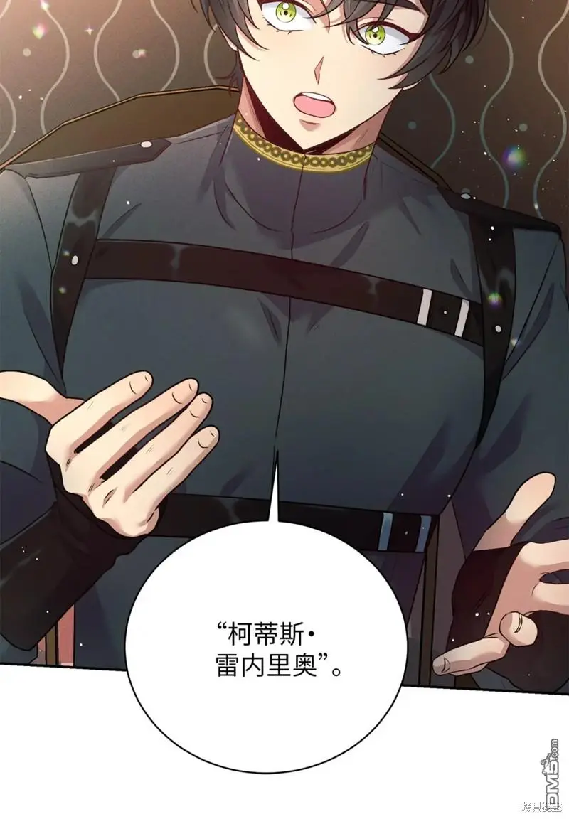第40话 第56页