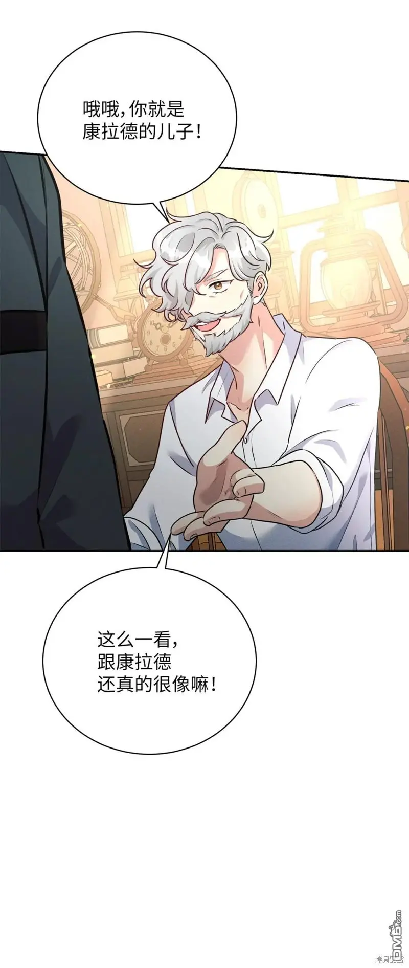 第40话 第57页