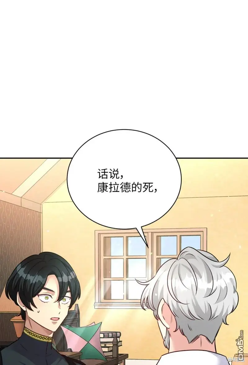 第40话 第58页