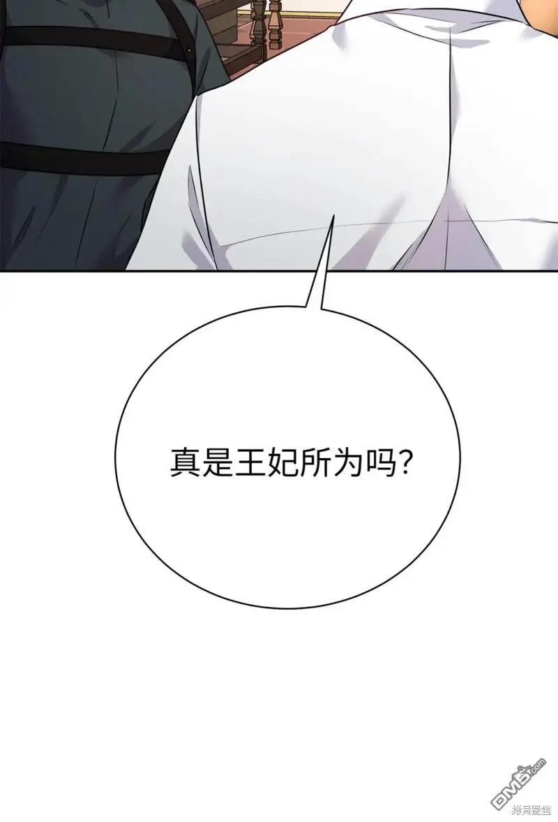 第40话 第59页