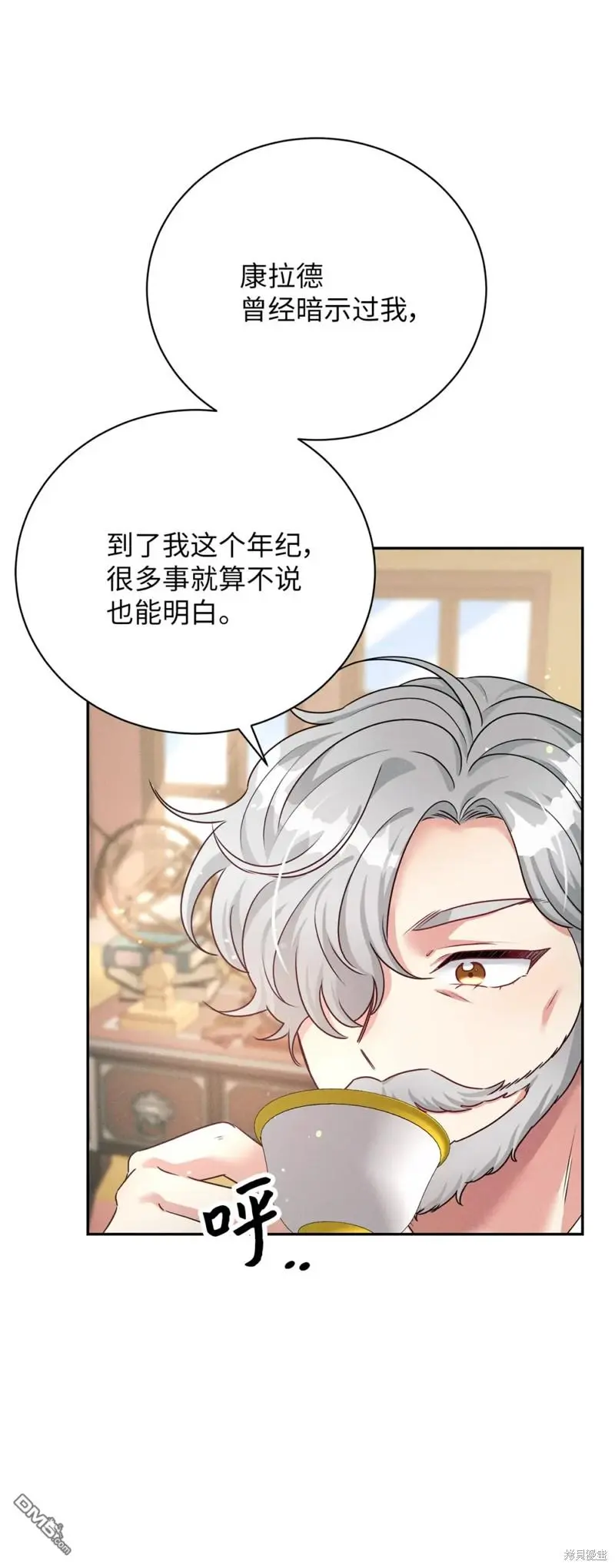 第40话 第62页