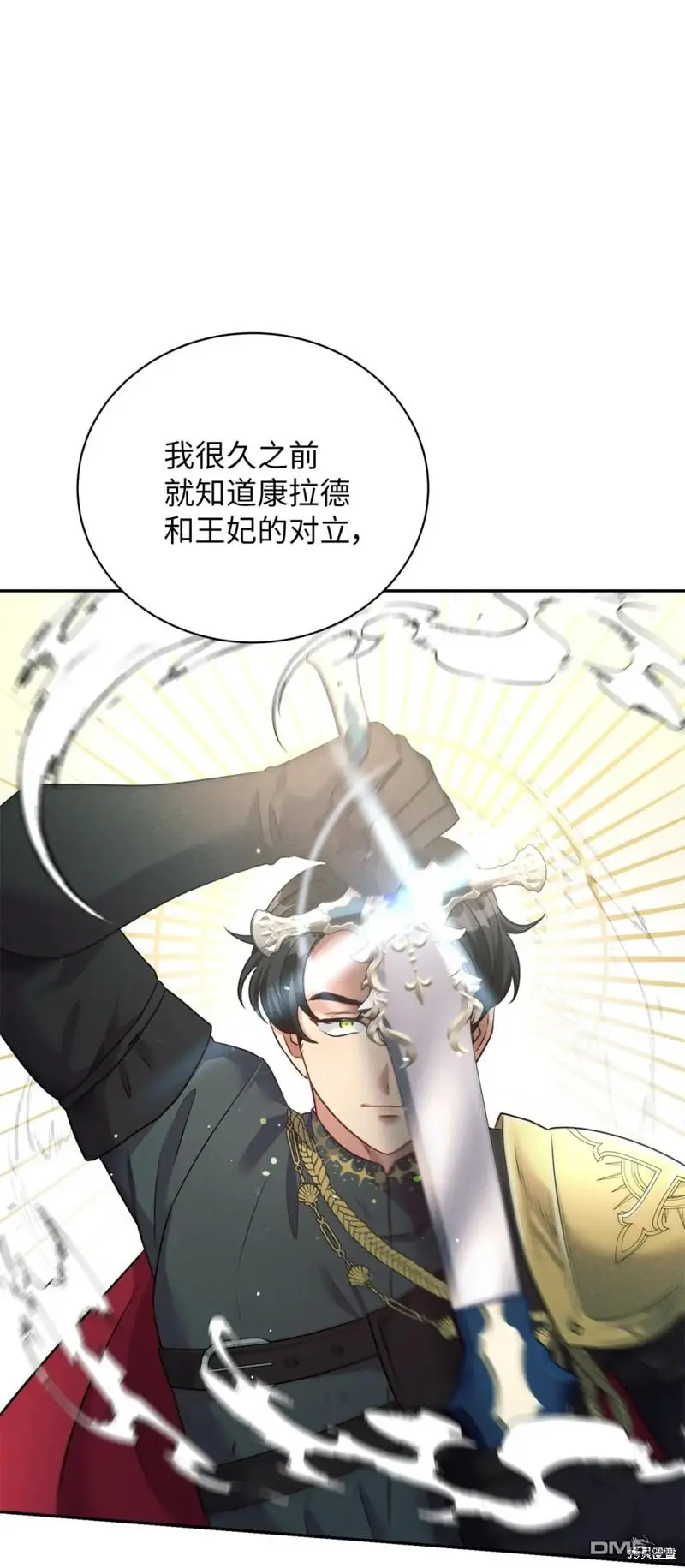 第40话 第63页