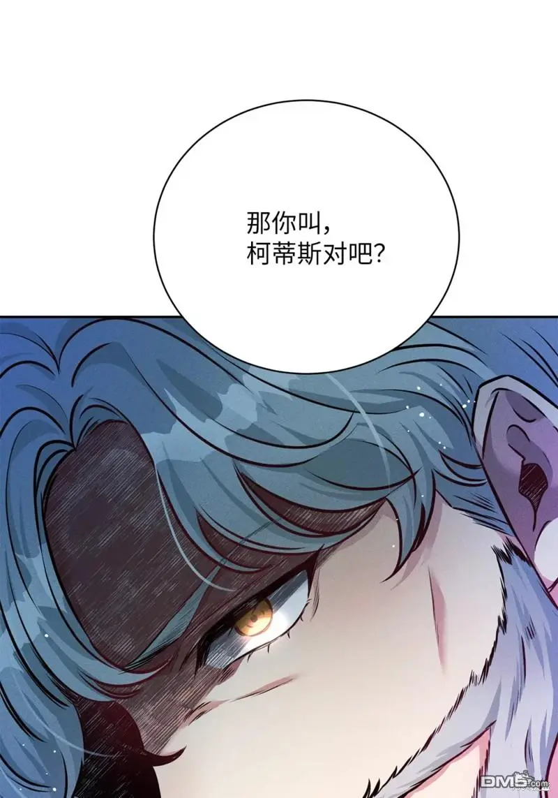 第40话 第69页