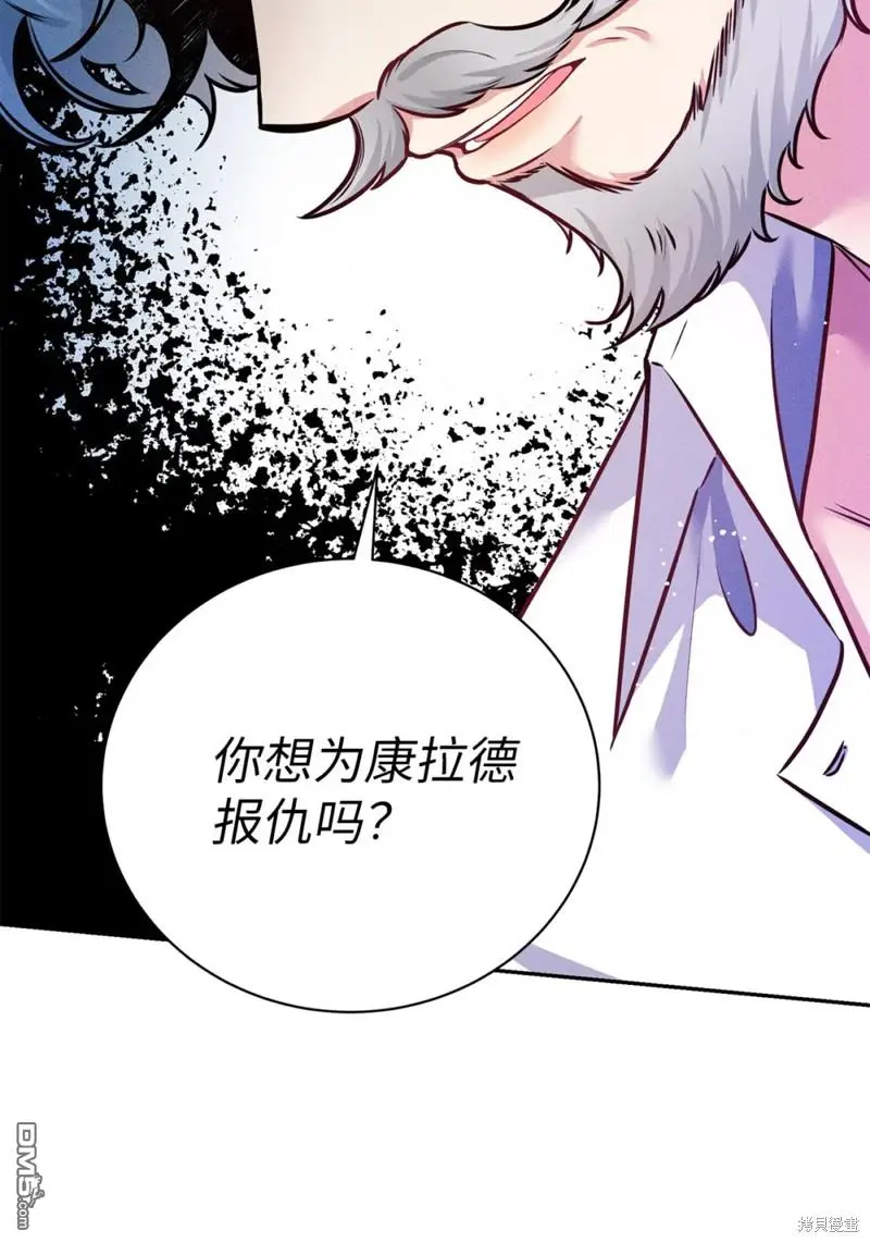 第40话 第70页