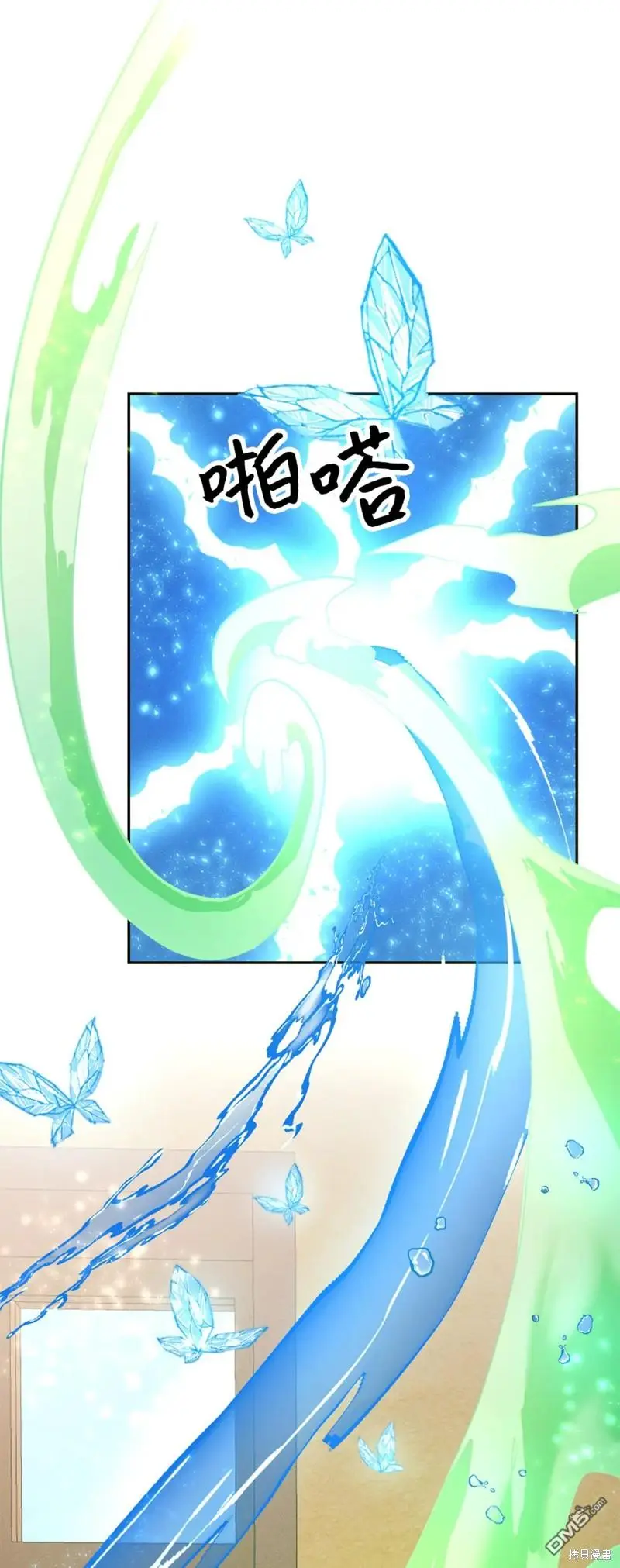第40话 第74页