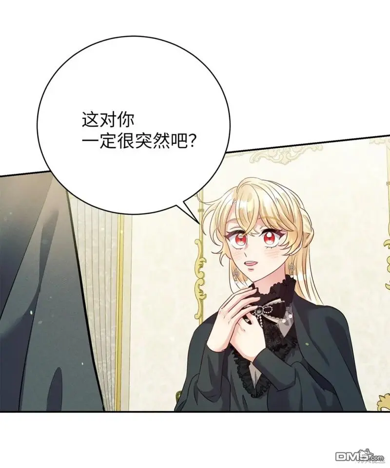 第36话 第9页