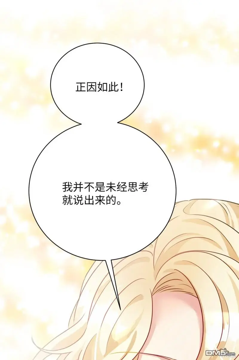 第36话 第12页