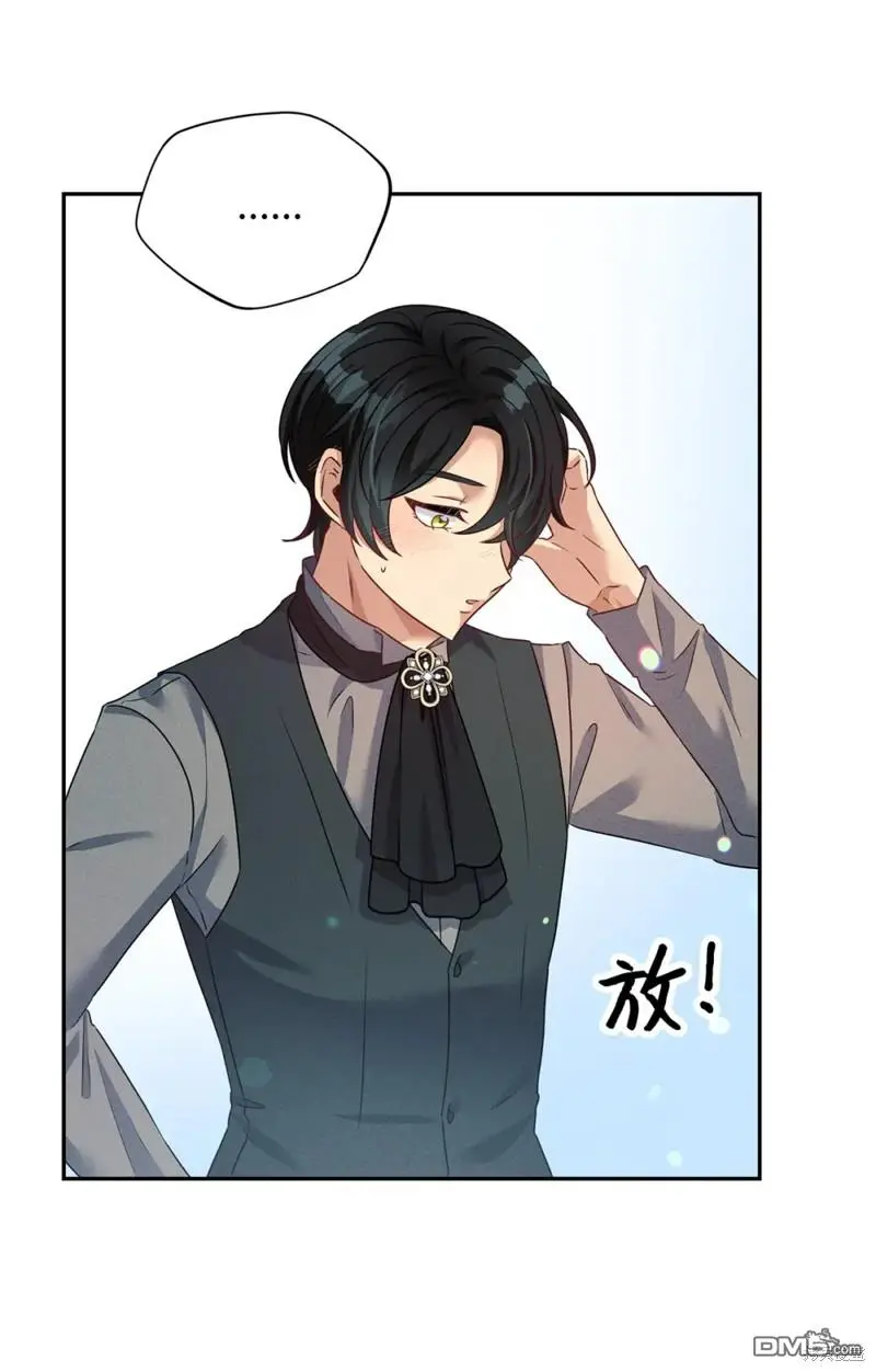 第36话 第21页