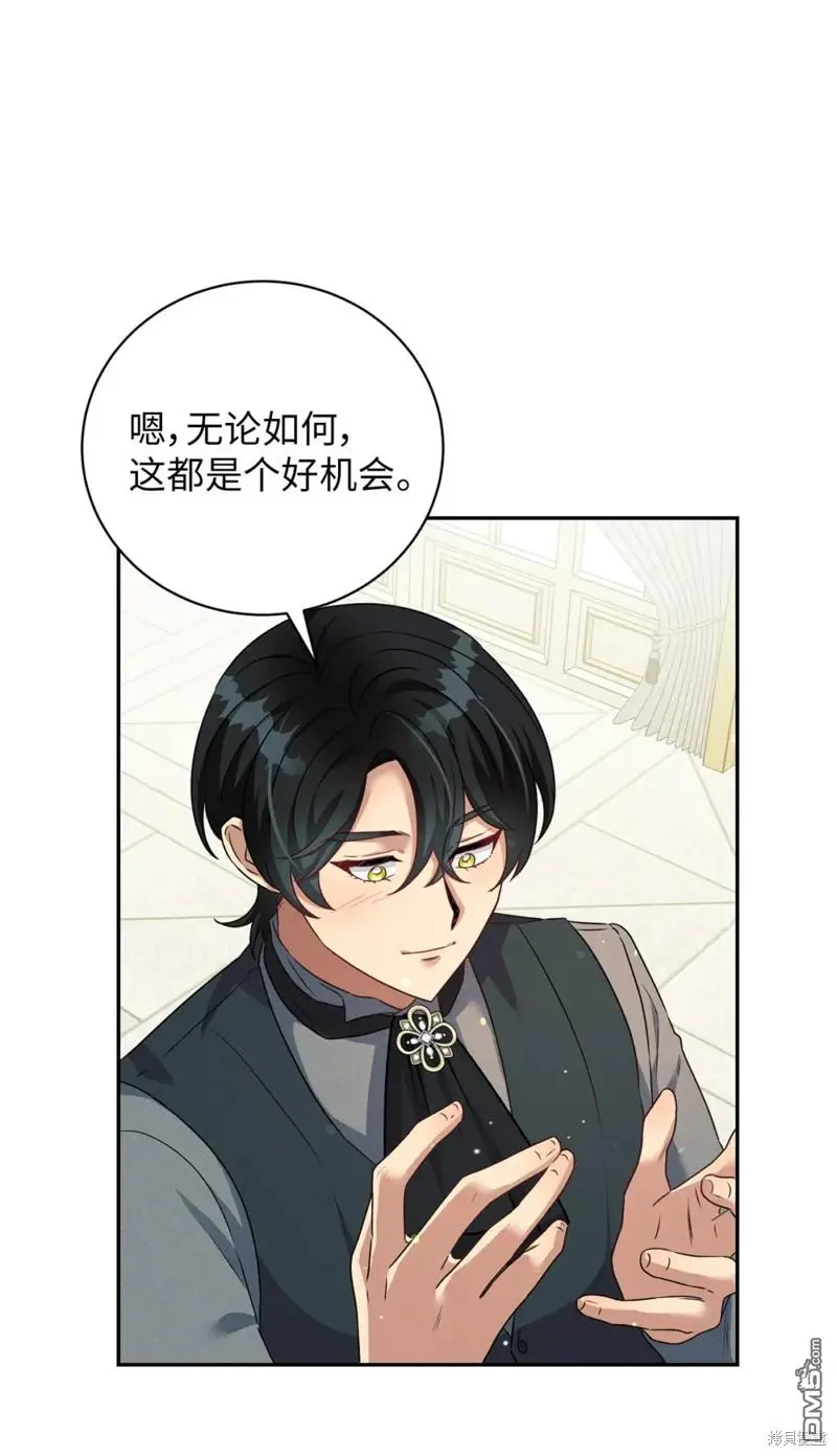 第36话 第25页