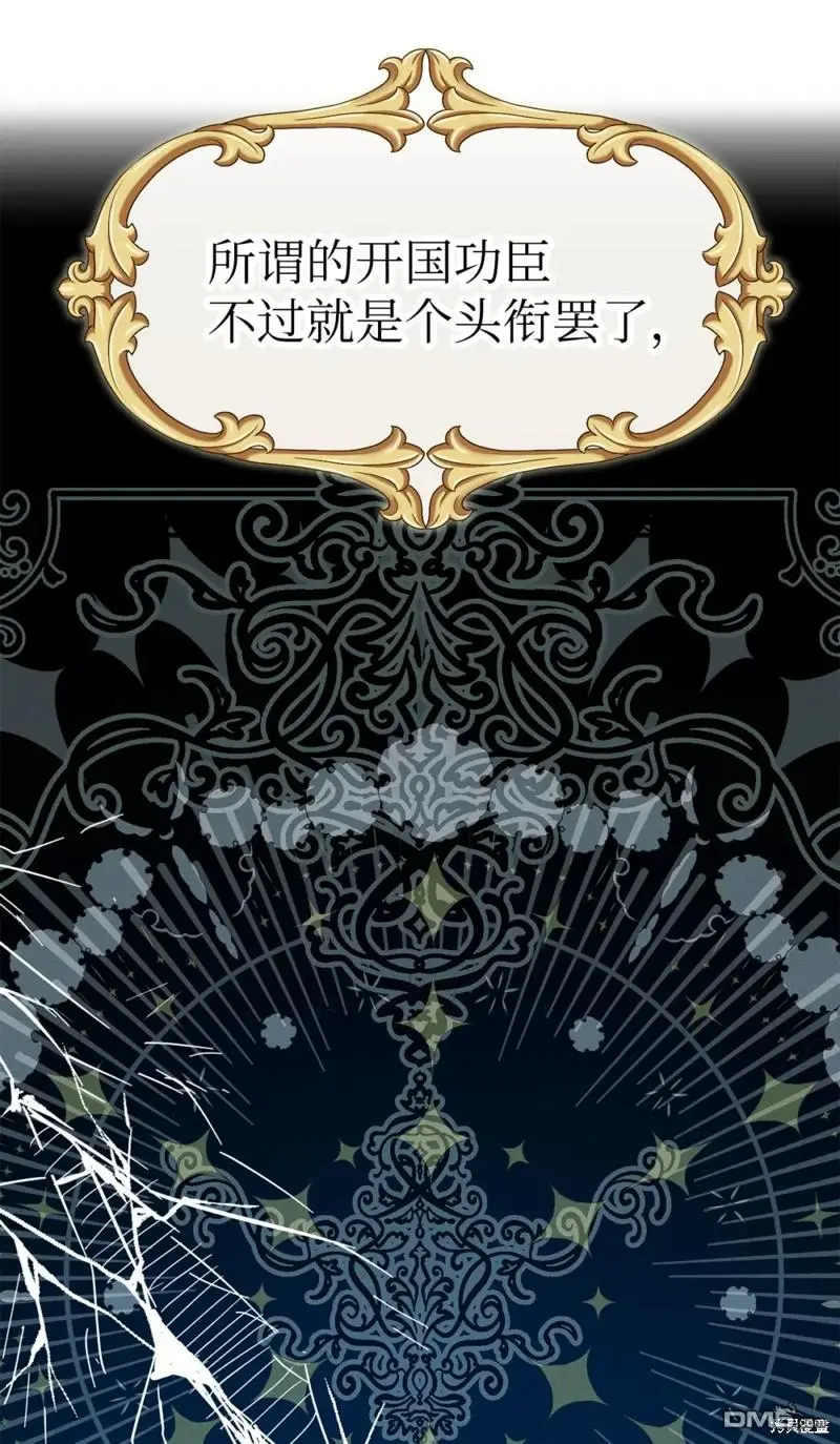 第36话 第33页