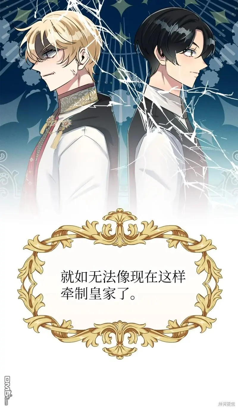 第36话 第34页
