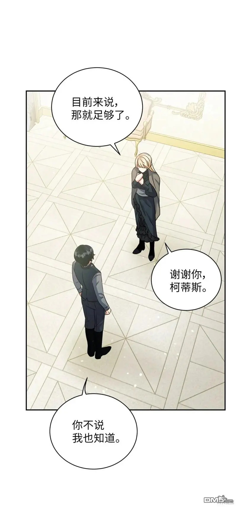 第36话 第39页