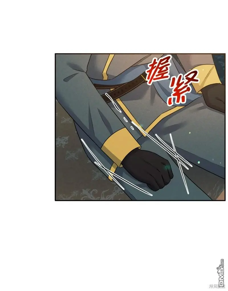 第32话 第29页