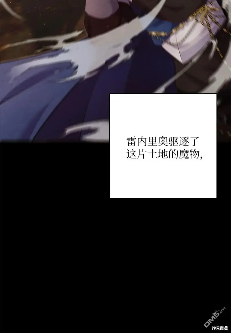第42话 第9页