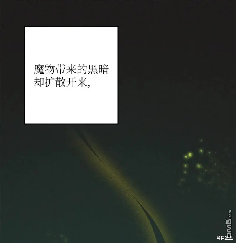 第42话 第10页