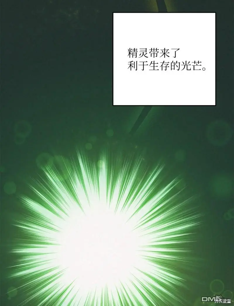 第42话 第11页