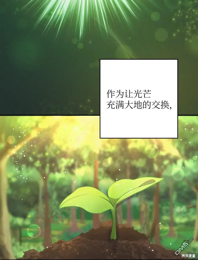 第42话 第12页