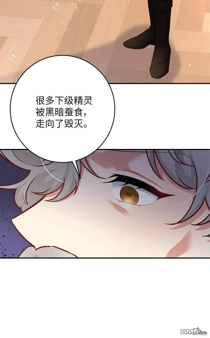第42话 第17页