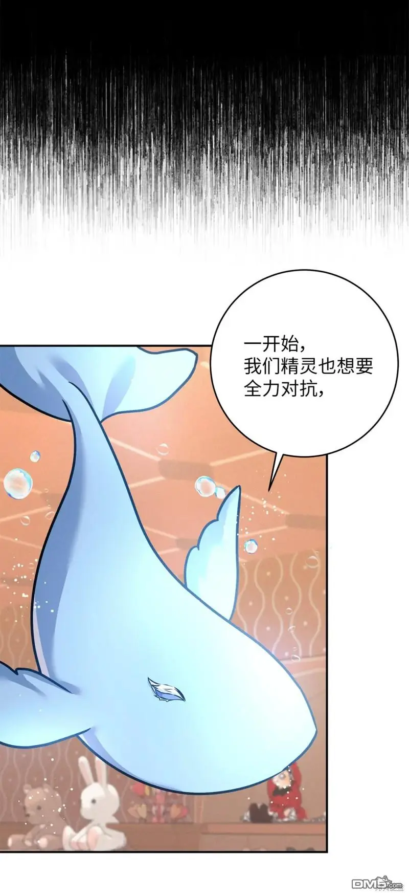 第42话 第20页