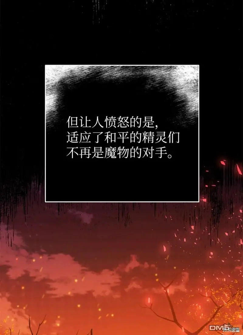 第42话 第22页
