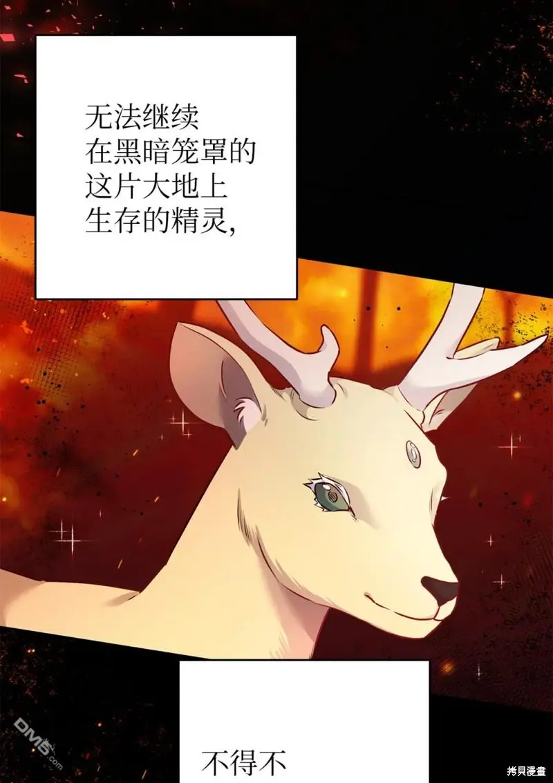 第42话 第24页