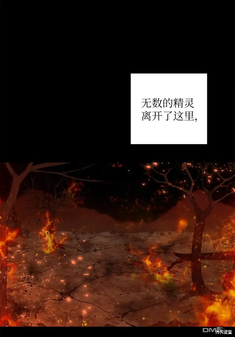 第42话 第26页