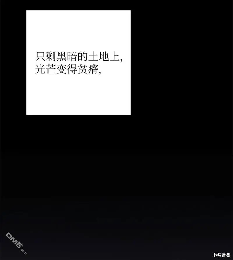 第42话 第27页