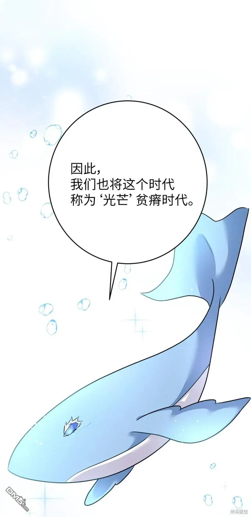第42话 第33页