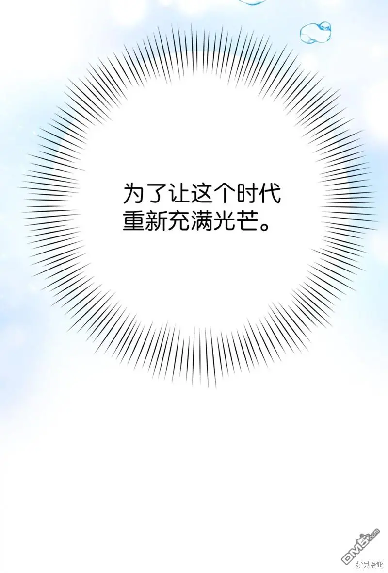 第42话 第35页