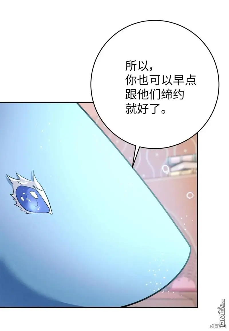 第42话 第37页