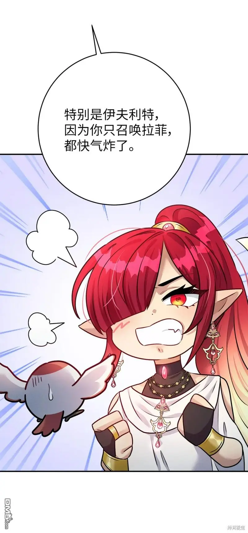 第42话 第38页