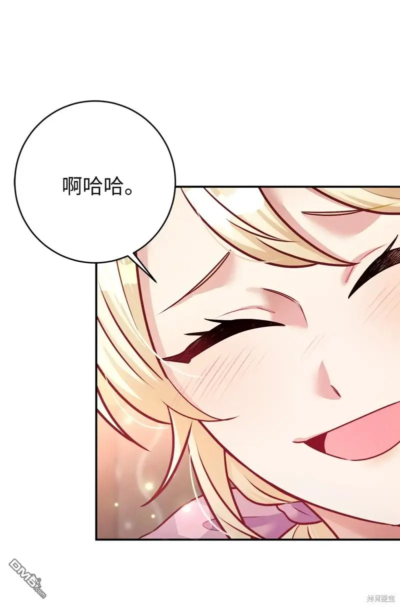 第42话 第39页