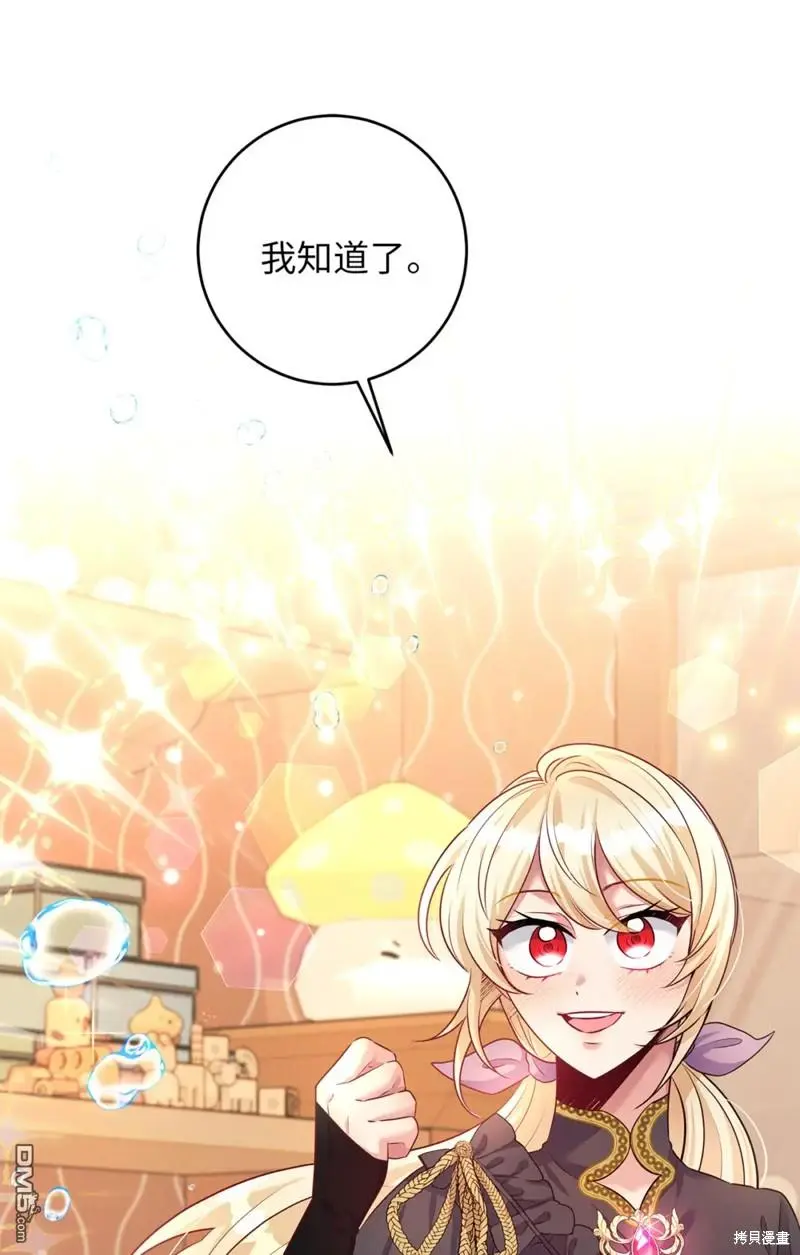 第42话 第41页