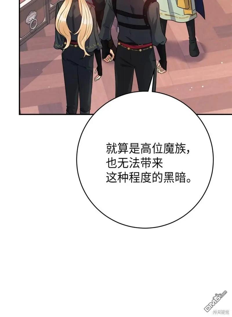第42话 第58页